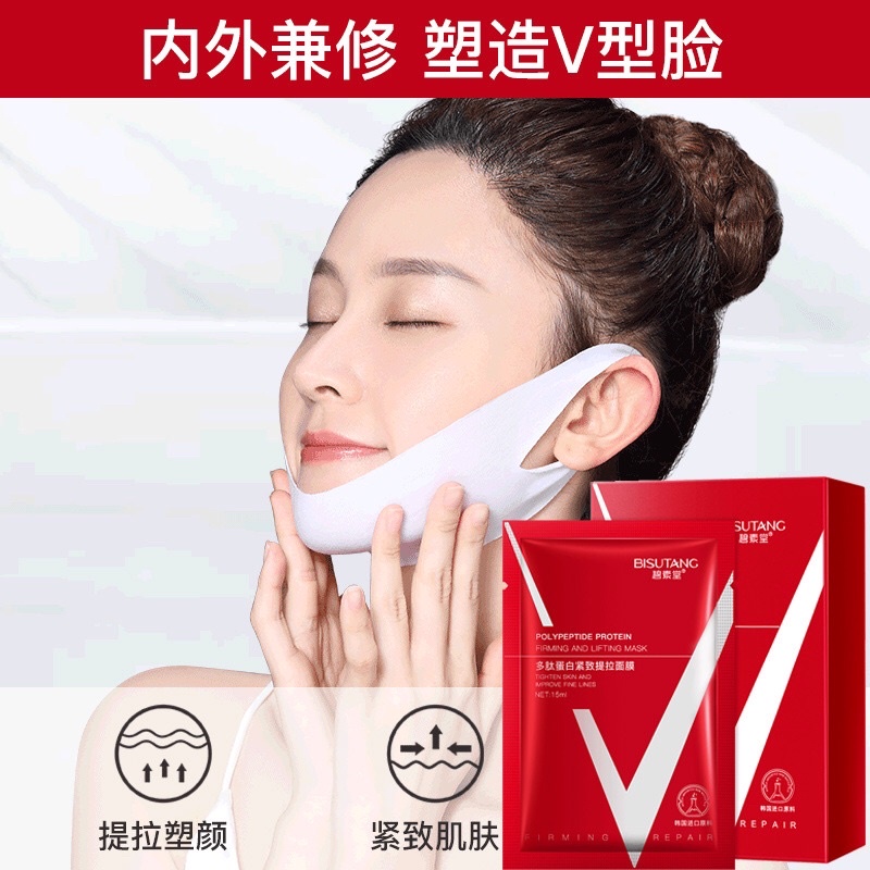 Mặt nạ thon gọn mặt Bisutang