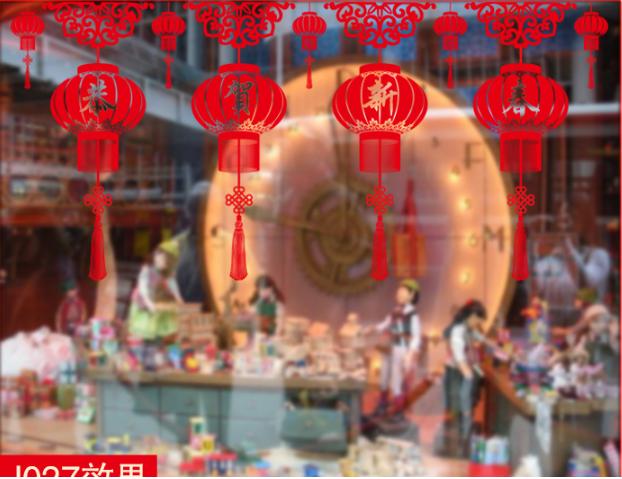 [HCM]Decal Trang Trí Tết Hai Mặt Hít Tĩnh Điện Không Dơ Kính-Lồng Đèn Đỏ Hoa Văn