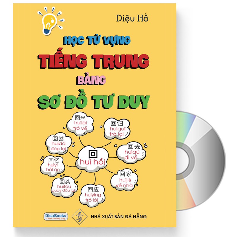 Sách - học từ vựng tiếng trung bằng sơ đồ tư duy +dvd tài liệu
