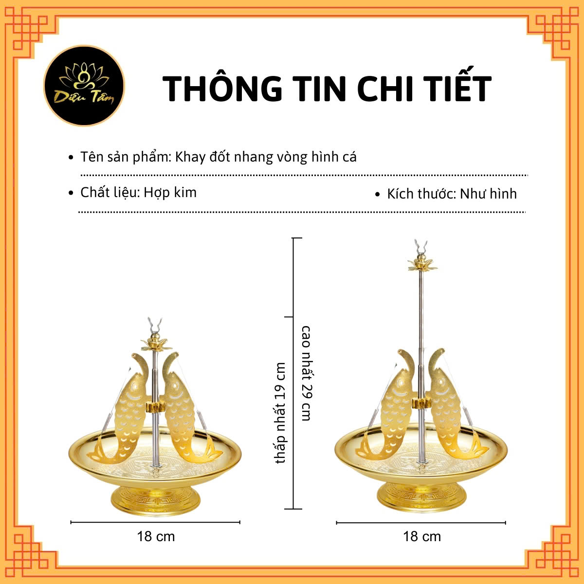 Cod ring incense burner incense burner