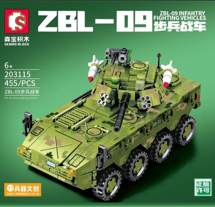 Mô Hình Lắp Ráp Lego Xe Tăng Chiến Đấu ( Sembo Block )
