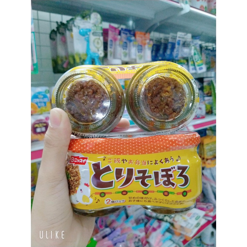 Cặp Ruốc gà cho bé Nissui bản Kushin Nhật