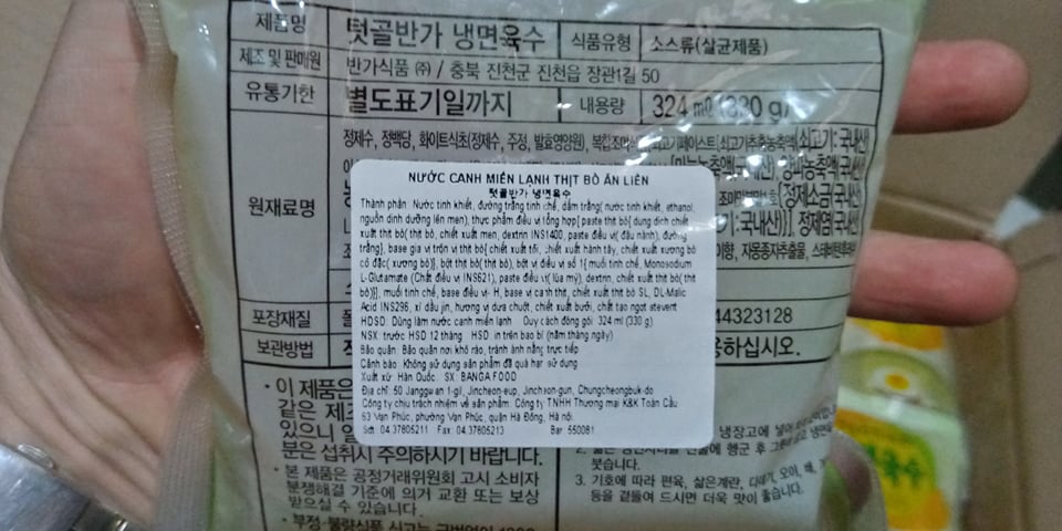 Nước Mì Lạnh Panga - 반가 냉면육수