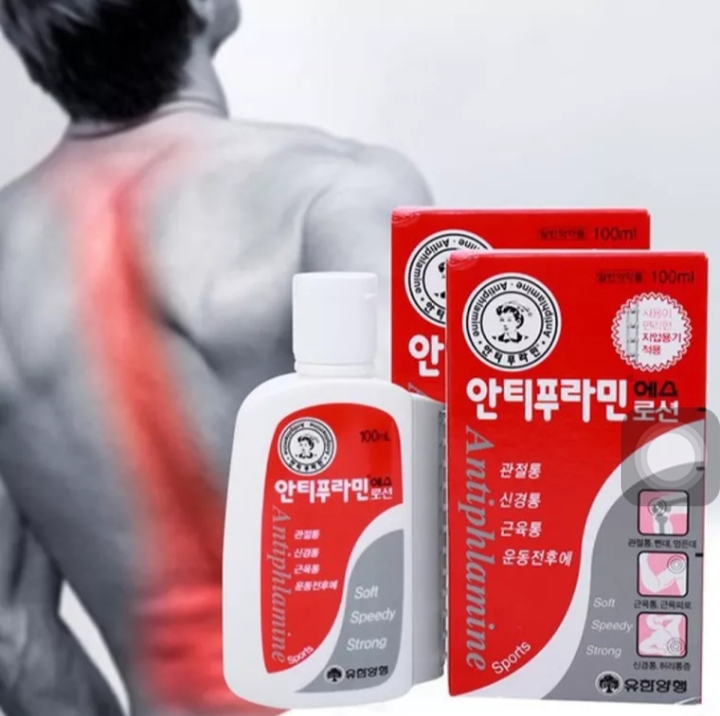 [CHÍNH HÃNG] Dầu nóng Hàn Quốc xoa bóp massage Antiphlamine 100ML