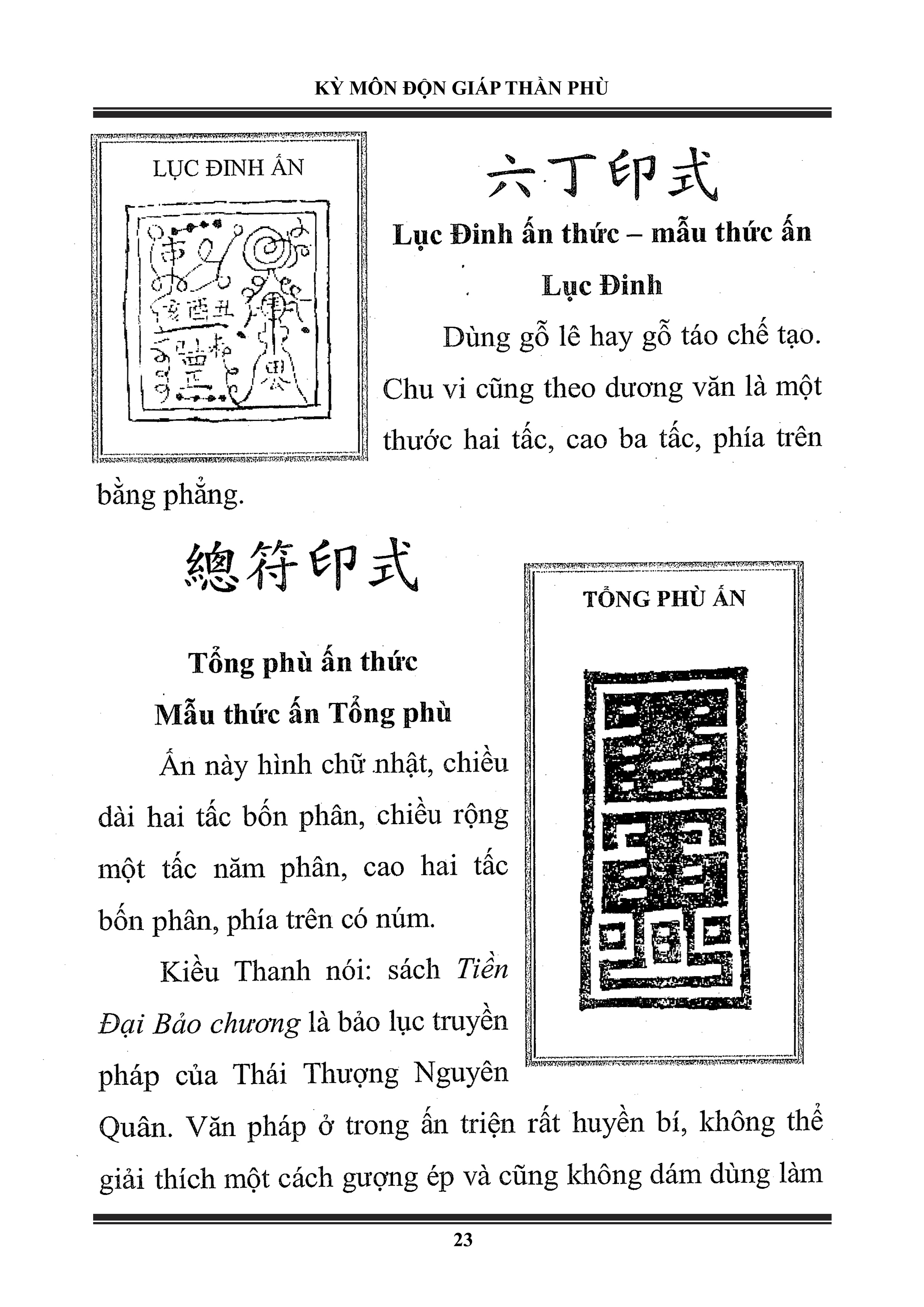 Kỳ Môn Độn Giáp Thần Phù Cửu Thiên Huyền Nữ