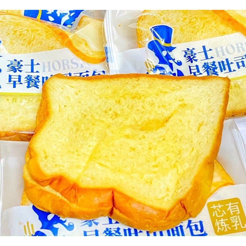 [Hoàn tiền 10%] Bánh Sữa Chua Ông Già ( loại sanwich một cái )