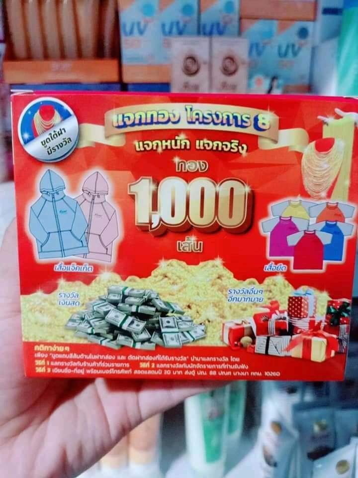 kem nám mụn thái lan koné