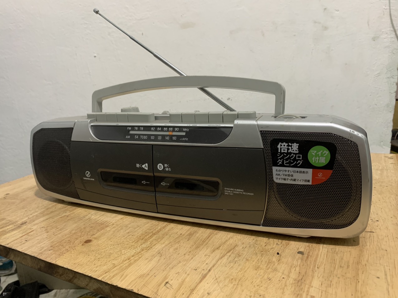 Đài casetts KoiZumin SAD - 1231 bãi nhật hát tốt