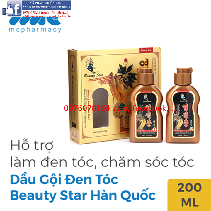 Combo 2 chai dầu gội nhuộm đen tóc thảo dược Beauty Star 100ml