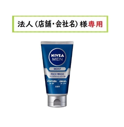 Sữa rửa mặt Nivea Men dành cho nam 100g (Nội địa Nhật Bản)