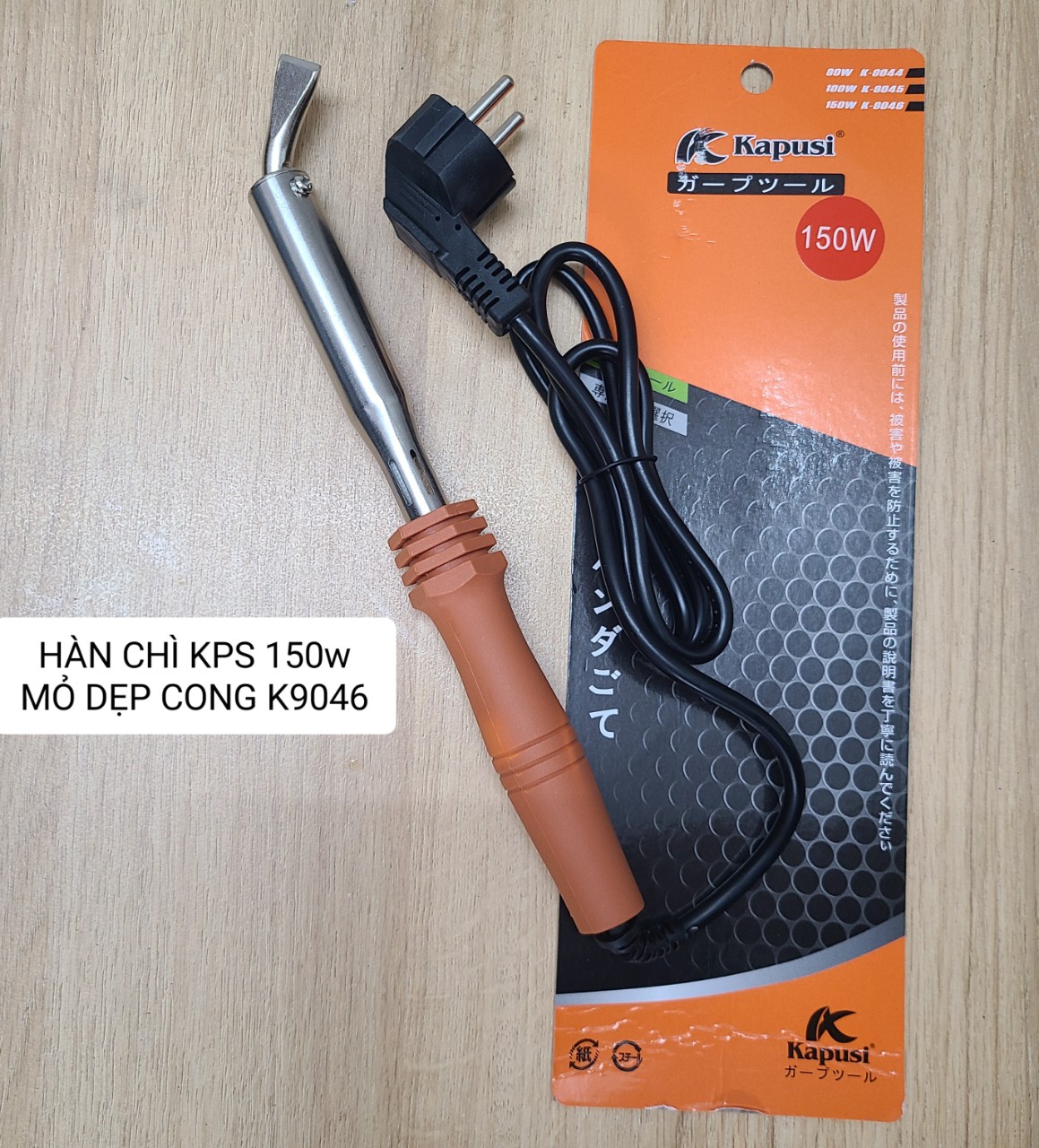 Hàn chì Kapusi 150W mỏ dẹp cong_K9046