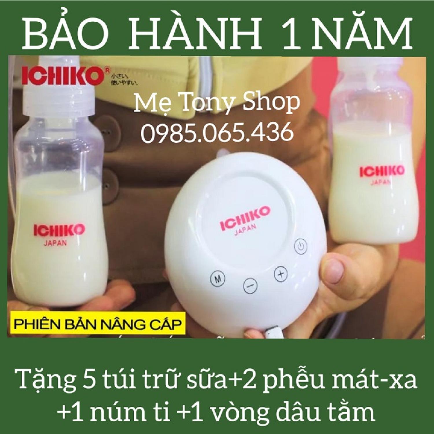 [Phiên Bản M05 Mới nhất] Máy Hút Sữa Điện Đôi ICHIKO Nhật Bản(masssage;Kích sữa;Vắt Kiệt)