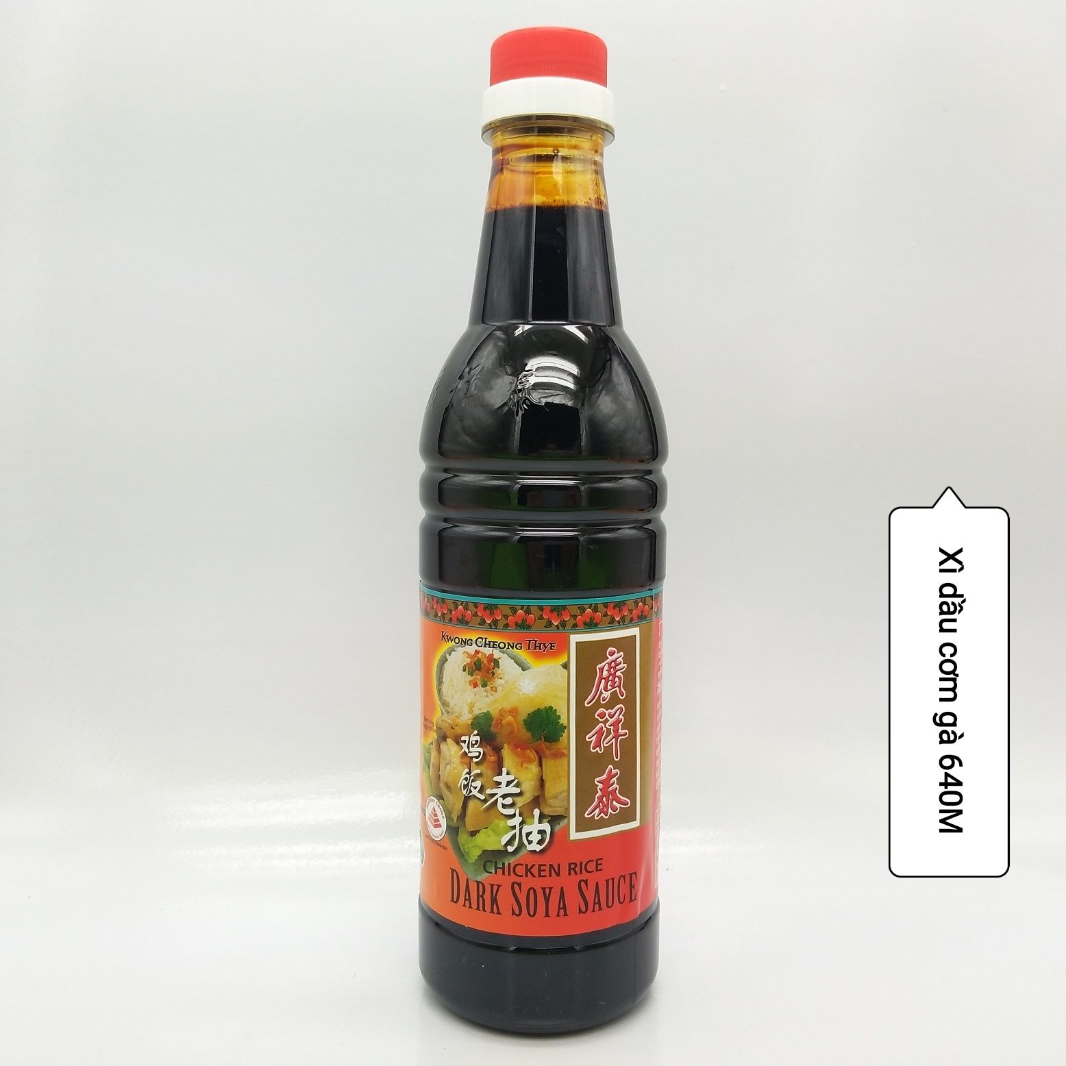 (Chuẩn Singapore) Hắc Xì Dầu Ăn Cơm Gà 640M