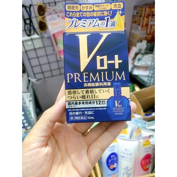 Nhỏ mắt cao cấp V+ Rohto