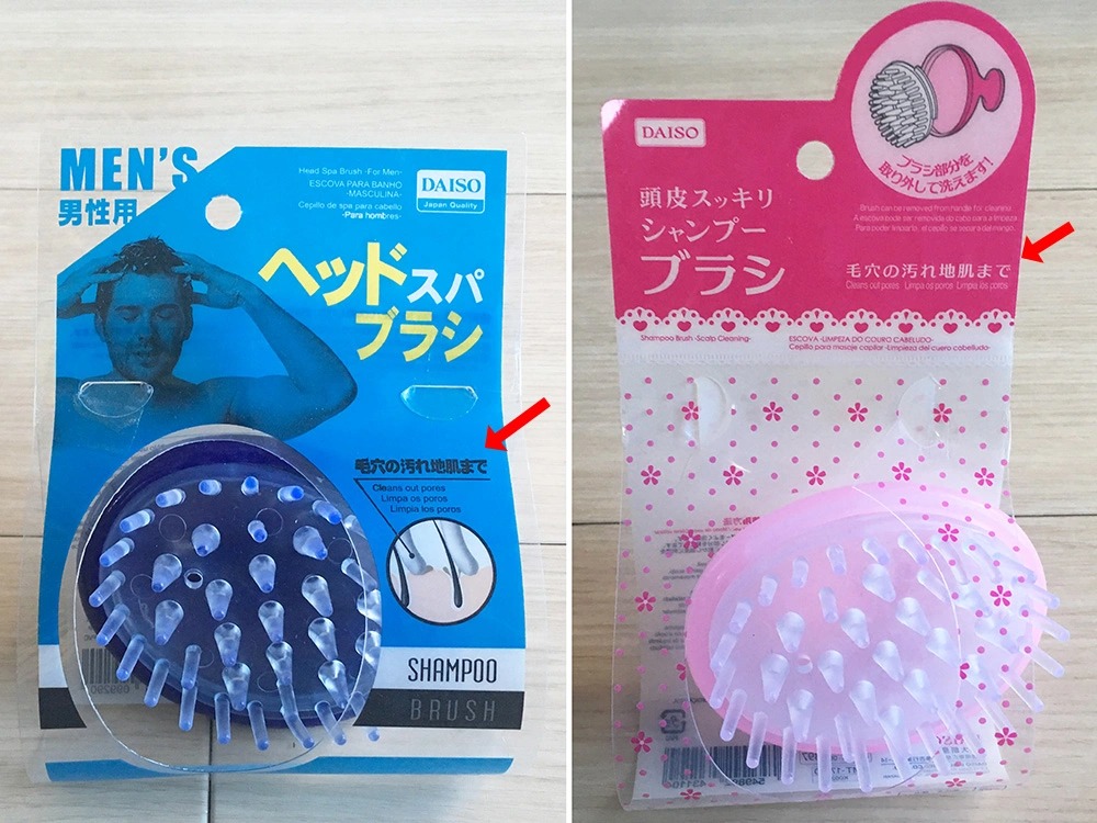 [Hàng Nhật Nội Địa] Lược gội đầu Massage Daiso Nhật Bản