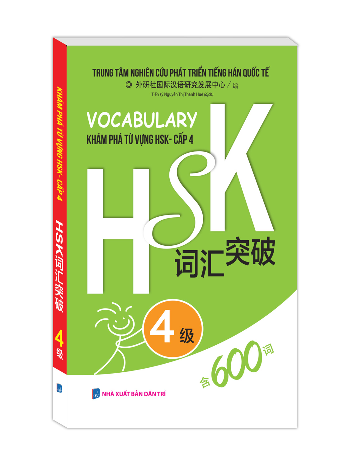 Vocabulary Khám Phá Từ Vựng HSK - Cấp 4