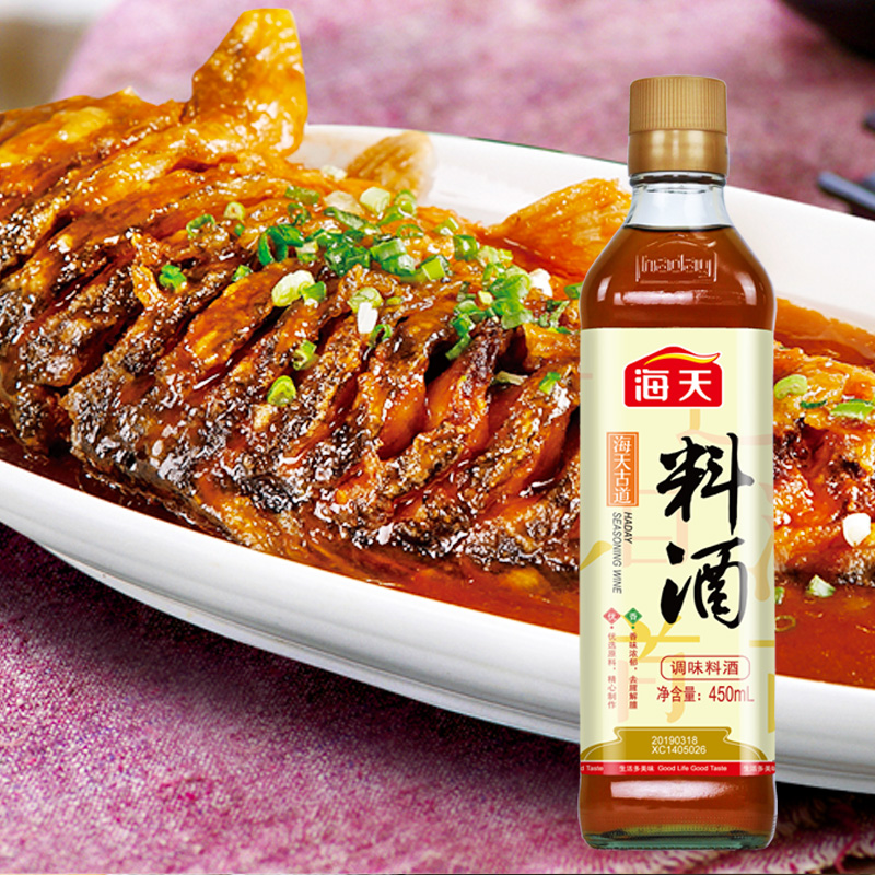 R ư ơ u nấu ăn Hải Thiên 450ml