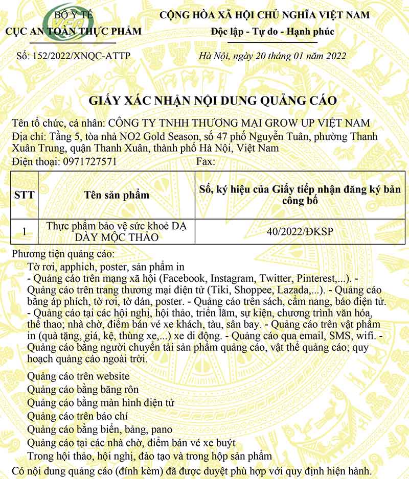 ✅ DẠ DÀY MỘC THẢO 👍 [CHÍNH HÃNG] ❤️DẠ DÀY MỘC THẢO