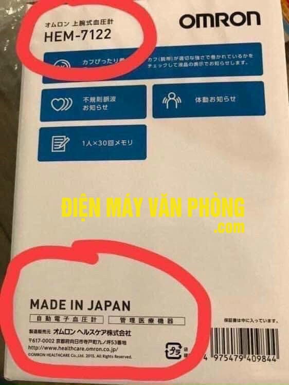 [HCM]MÁY ĐO HUYẾT ÁP Omron HEM -7122