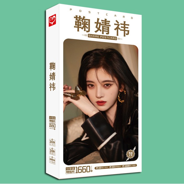 (2 mẫu) Hộp ảnh postcard Cúc Tịnh Y