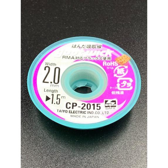 Dây hút thiếc good wick 2mmx1,5m