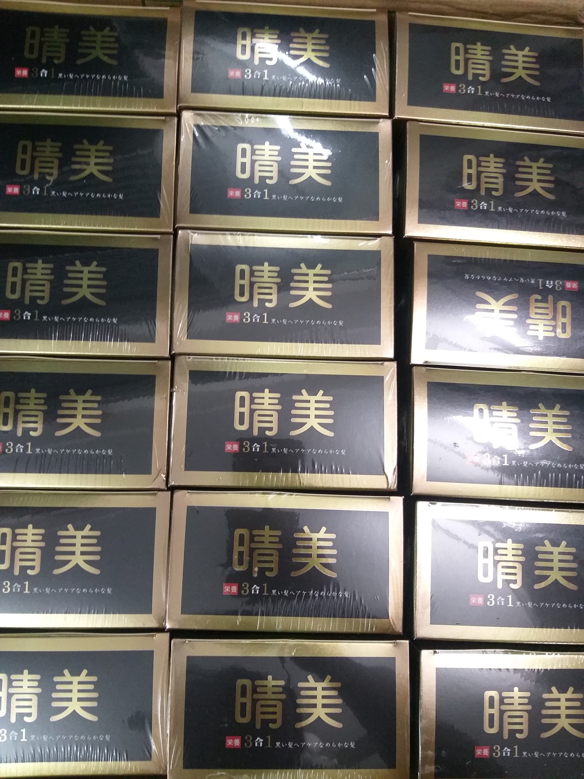 Dầu gội đen tóc Komi Nhật Bản