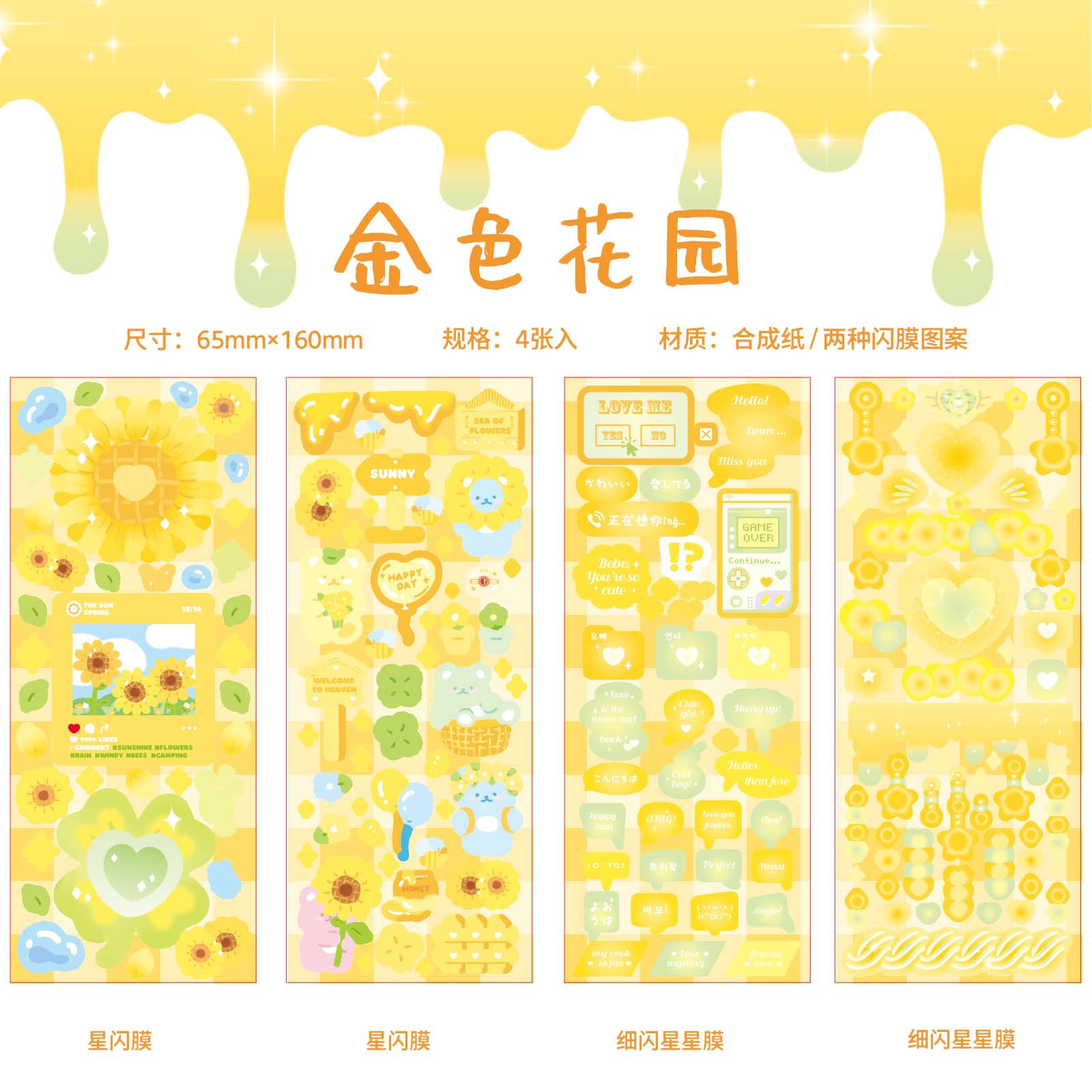 Set 4 Miếng Sticker Gấu