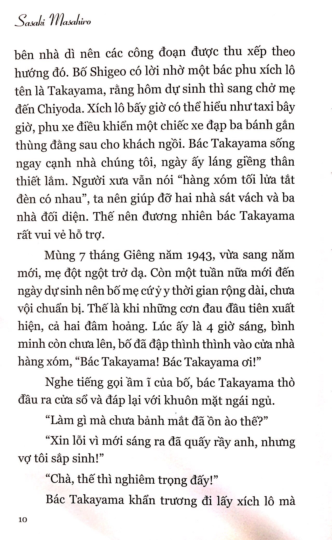 Fahasa - Ngàn Hạc Giấy Của Sadako (Bìa Cứng)