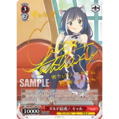 [Chính Hãng] Gói Thẻ Nhân Phẩm Princess Connect! Re:Dive (Weiss Schwarz)