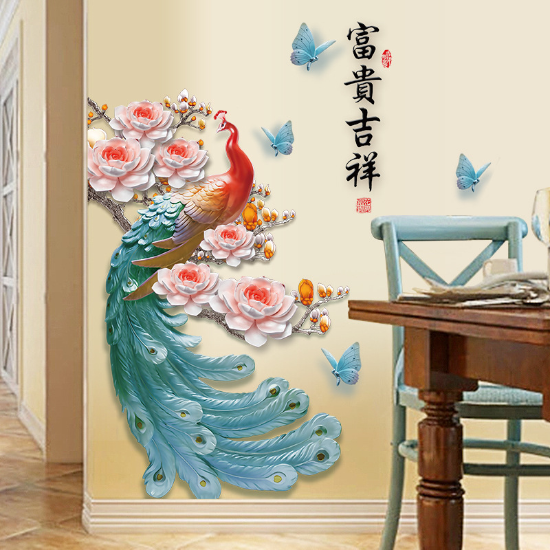 Decal dán tường chim công xanh ngọc SK9386