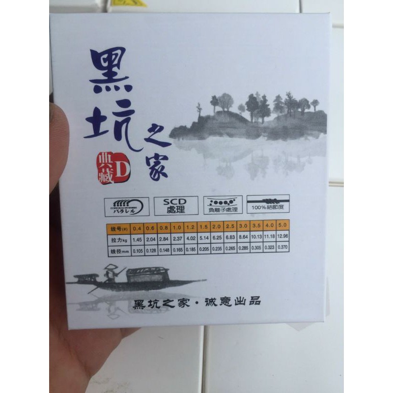 cước câu cá hắc gia chi khanh  (cam kết bán hàng chất lượng có bảo hành)