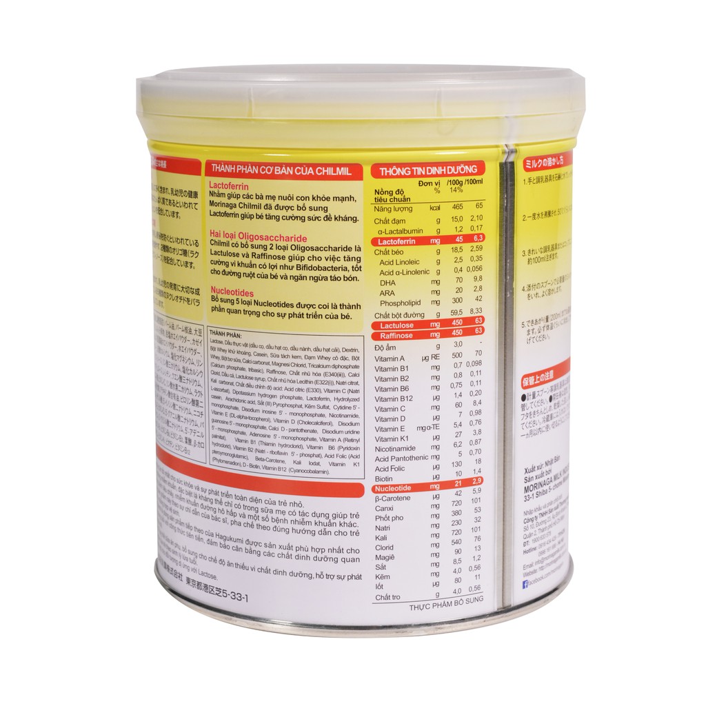 Sữa Morinaga Số 2 (Chilmil) 320g