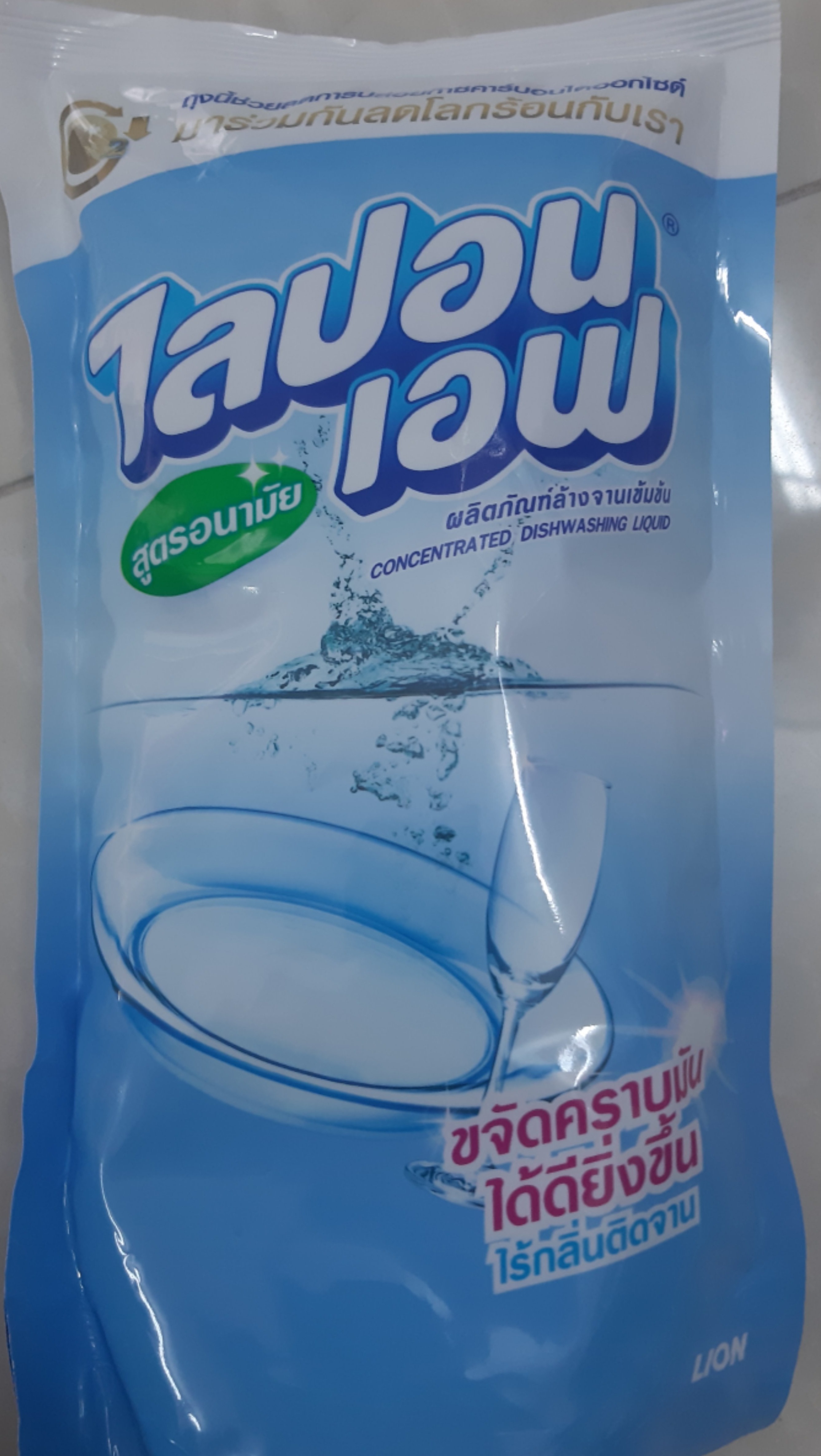 [HCM]NƯỚC RỬA CHÉN LIPON TÚI 550 ML ( KHÔNG MÙI )