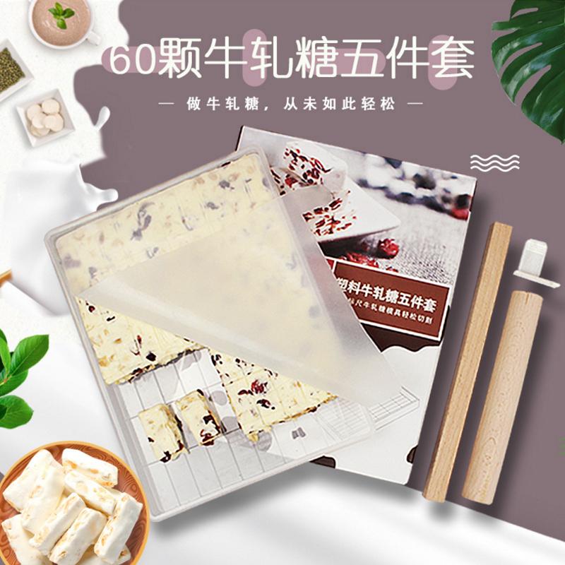 Dụng Cụ Làm Bánh Kẹo Nougat Dụng Cụ Phù Hợp Với 5 Bộ Nhựa Khay Nướng 60 Viên Kẹo Nougat Với