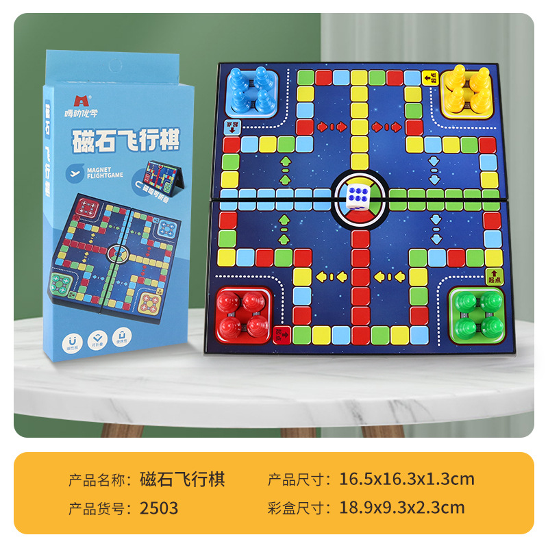 Portable Magnetic Chinese Chess Five-in-a-row Go Aeroplane chess Animal checker Checkers Good Luck