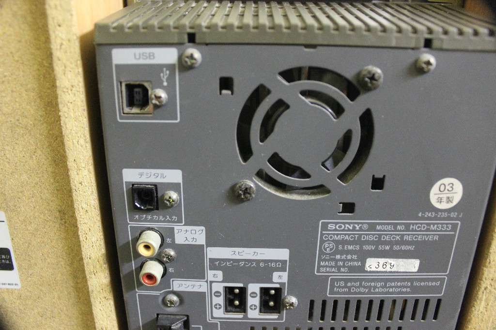 DÀN SONY HCD-M333