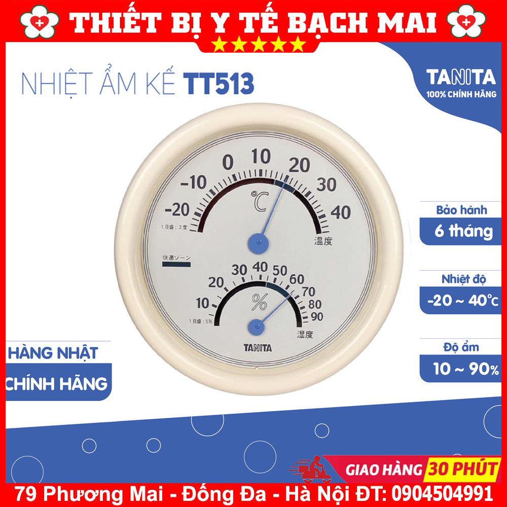 Nhiệt Ẩm Kế Tanita TT513 [Đo Nhiệt Độ - Độ Ẩm Phòng]