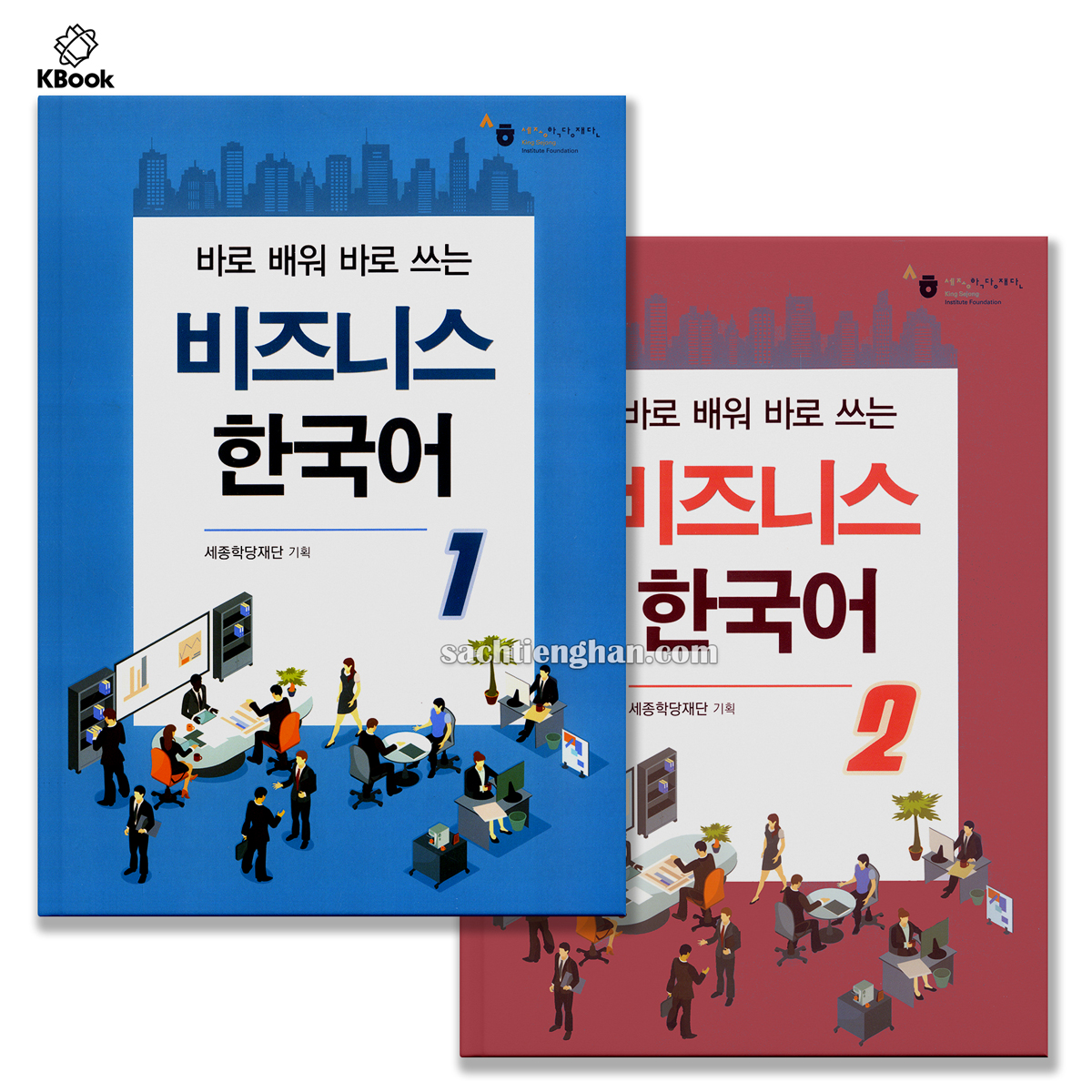 Combo GT Tiếng Hàn Thương Mại 1 +2  _ 바로 비즈니스 한국어  1+2 (Bản màu đẹp)