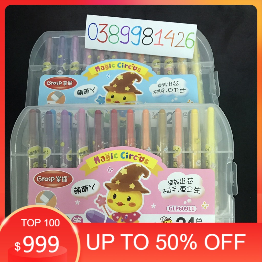 Sáp Vặn 24 Màu Tẩy Được