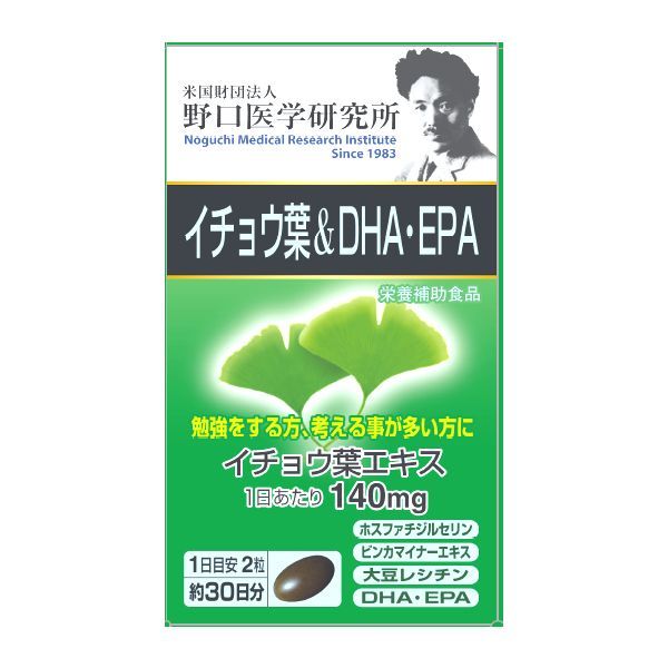 VIÊN UỐNG BỔ NÃO CHIẾT XUẤT TỪ LÁ BẠCH QUẢ GINKGO BILOGA NOGUCHI &DHA/EPA NHẬT BẢN (HỘP 60 VIÊN)