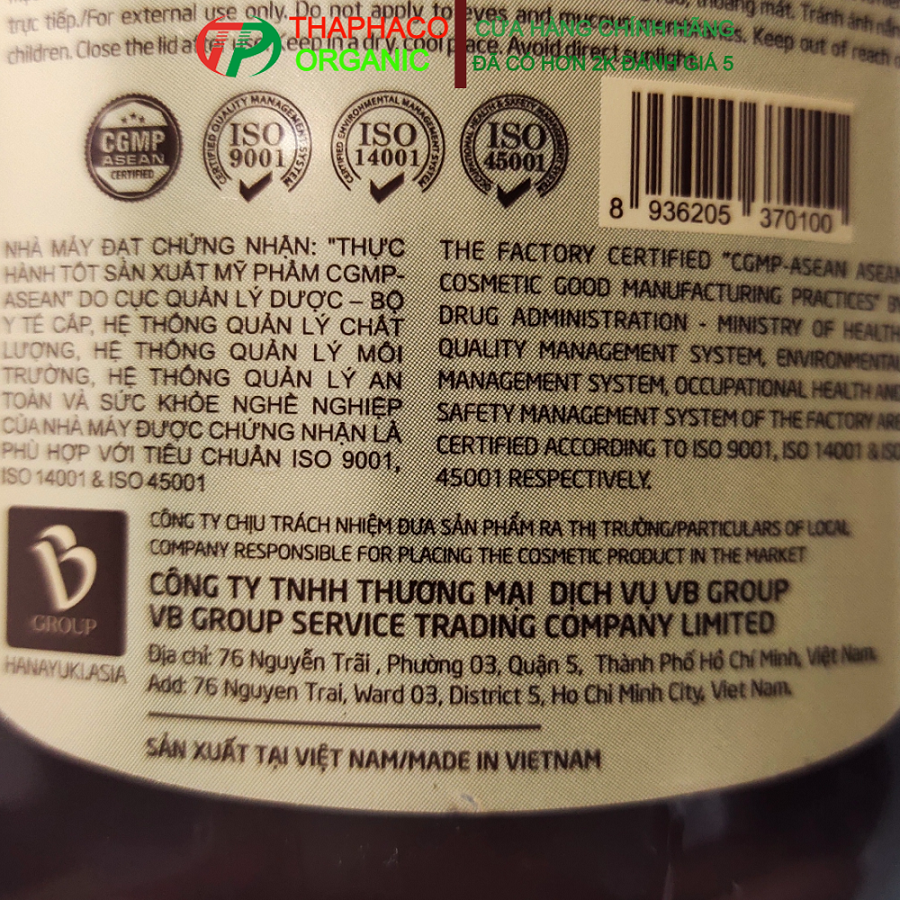 Dầu Xả HANAYUKI CONDITIONER Chai 300gr