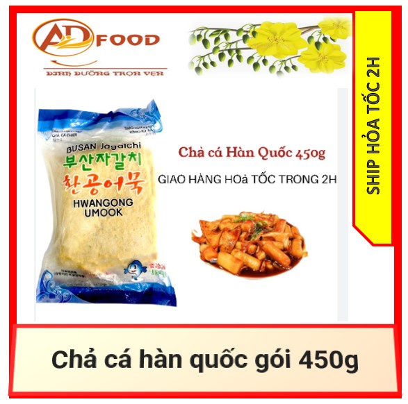 chả cá hàn quốc gói 450g gói xanh