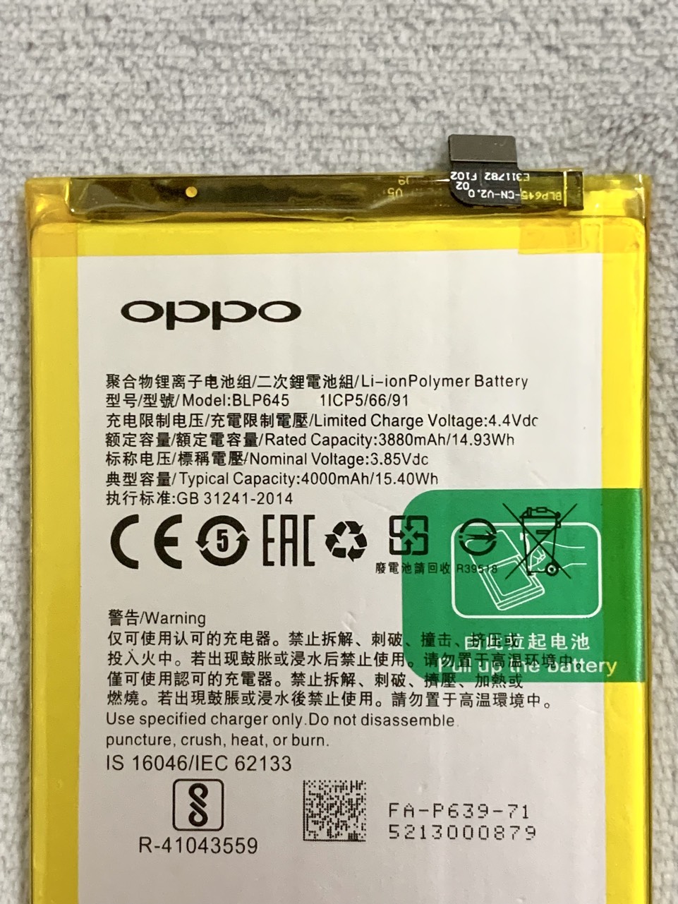 Pin điện thoại Oppo R11s Plus (BLP645) new