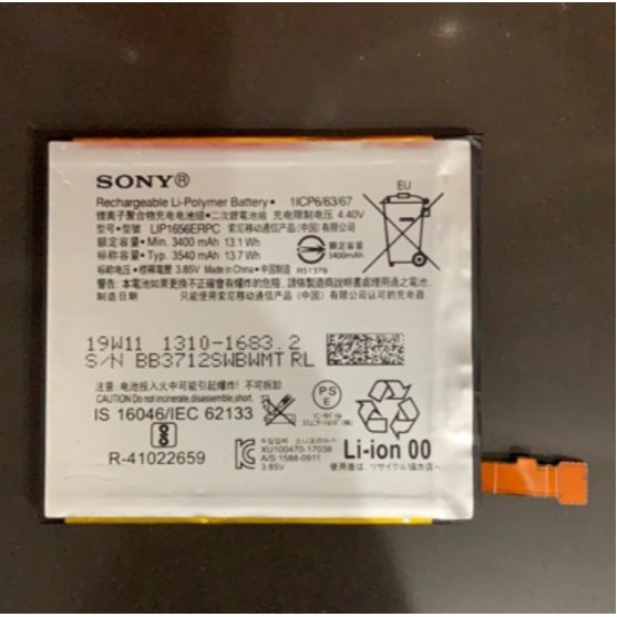 Pin điện thoại Sony XZ2 premium Zin máy - Bảo hành 3 tháng