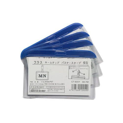100 cái bảng tên cứng viền xanh