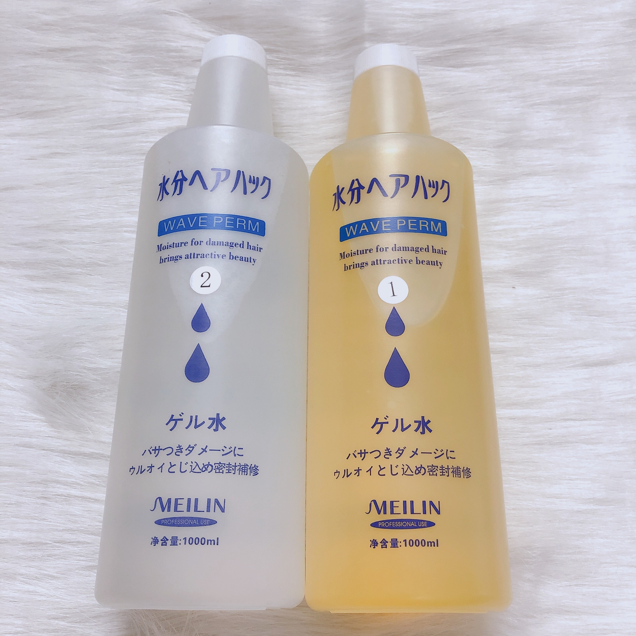 Thuốc uốn lạnh siêu xoăn Meilin Nhật Bản 1000mlx2