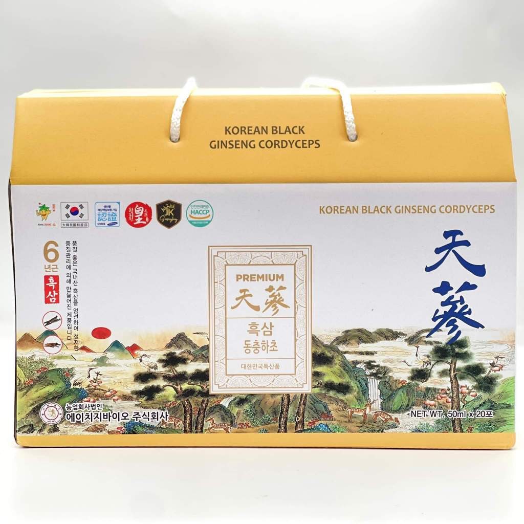 NƯỚC HẮC SÂM ĐÔNG TRÙNG - HỘP 20 GÓI