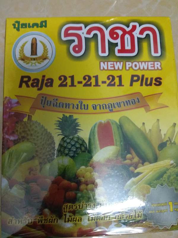 Phân bón Raja NPK 21-21-21 Plus 1KG