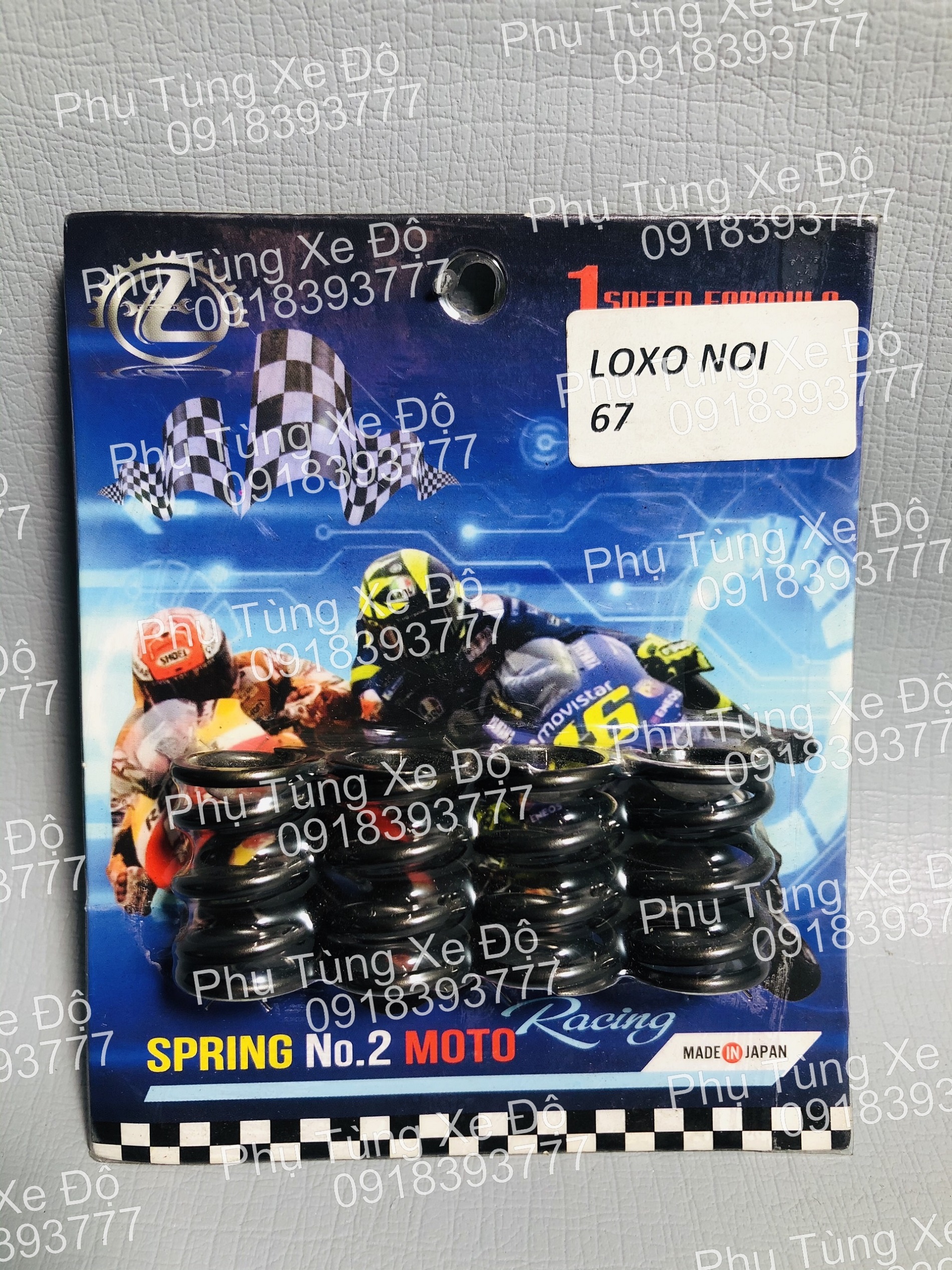 Loxo nồi hl 67