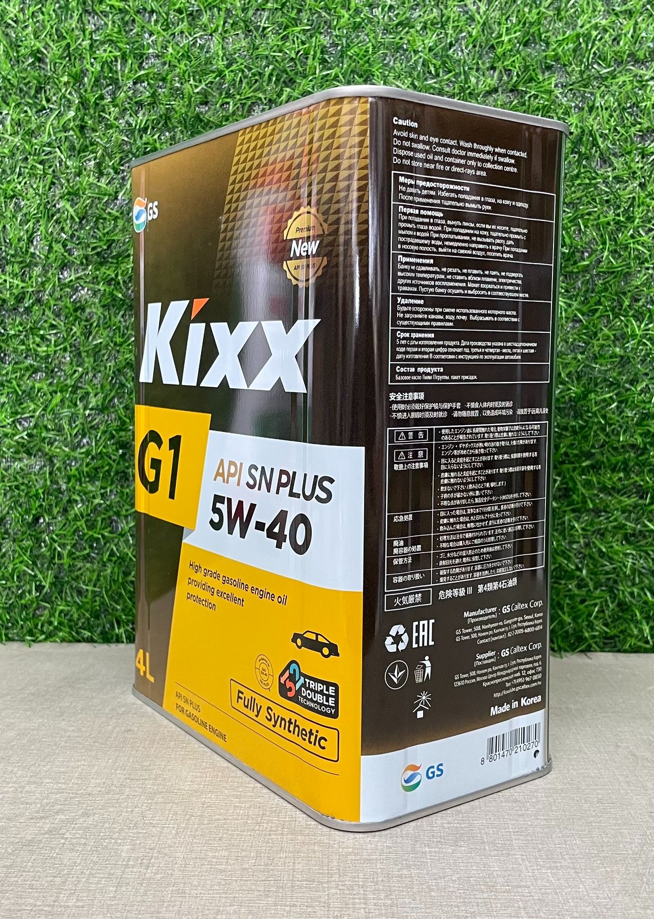 [HÀNG CHÍNH HÃNG] Nhớt động cơ KIXX G1 SN PLUS 5w40 (4L)